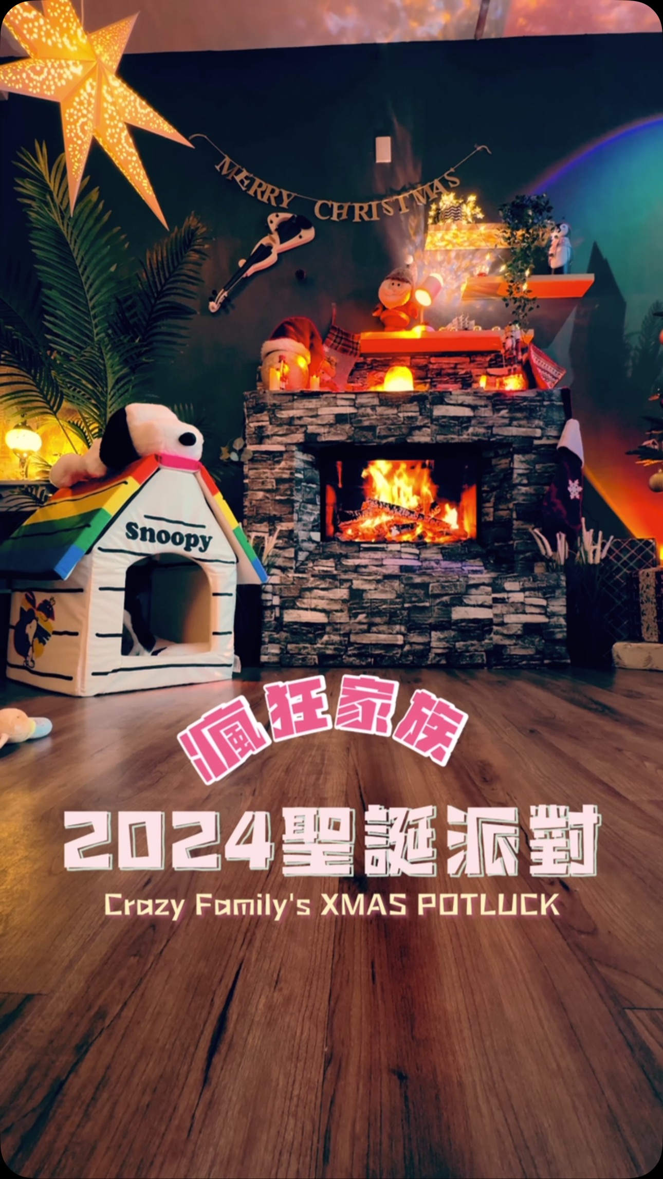 🎄🍲 Our office mascot @snooptje SNOOPY has spoken: it’s time to PAW-ty! 🐶✨
This Saturday at 6 PM, we’re hosting a Christmas Potluck for friends, collaborators, and anyone who loves good vibes, good food, and cute dogs stealing snacks. 🎅
Bring your favorite dish, grab some holiday cheer, and let’s toast to a pawsitively great year! 🎥
Drop us a DM to RSVP. Can’t wait to see you all! 🐾