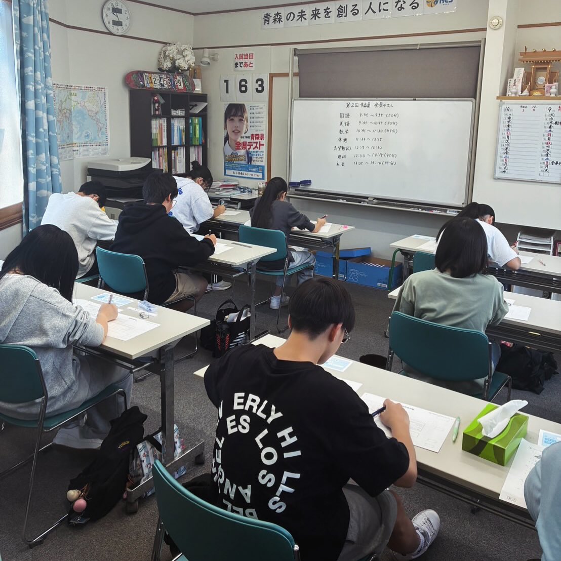 こんにちは😃アイズ青森東校です!
当塾は志望校判定が出る「青森県全県テスト」の会場です。
中3生であれば、塾生でなくても受験できます。
次回は11/3(祝)第3回全県テストが開催されます。
学校の三者面談前に判定が出るため、
第3回の結果を見てほぼ志望校が固まってきます!
受験してみたい方はお気軽にお問い合わせください✨
第3回青森県全県テスト
〆切⚠️10/10(金)まで🖐️
2025年11月3日(祝)
8:30まで入室
8:45試験開始
国語➡︎英語➡︎数学➡︎昼食
➡︎志望校記入➡︎社会➡︎理科
14:10試験終了
座席に限りがございますので3席限定です💺💺💺
お問い合わせは📞017-736-7770、公式LINE、各種SNSのDM、ホームページからどうぞ💁🏻♂️
X▶︎@aomoriAES
Instagram▶︎@aomorieastschool
Facebook▶︎@aomorieastschool
LINE▶︎@283axufv
HP▶︎ https://www.aomorieastschool.com/
ameblo▶︎ https://ameblo.jp/aomorieastschool/
#無料体験 #講習
#AES青森東校
#アイズ #AES
#アイズ青森東校
#漢検 #英検 #数検
#青森県全県テスト
#青森市 #塾 #学習塾 #集団塾
#青森のこどもたちへ
#小学生塾 #中学生塾 #高校生塾
#受験生 #テスト対策 #受験対策
#生きる力 #チャイルドコーチング
#はたらくおとな
#BOOKS虫🐛